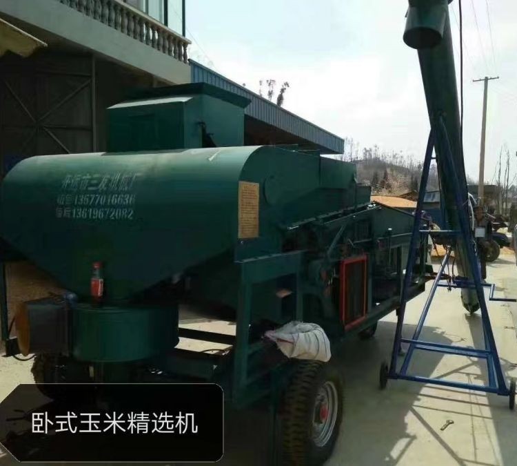 粮食精选机 大料斗式振动筛选机 选种干净效率高 按需订制
