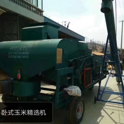 粮食精选机 大料斗式振动筛选机 选种干净效率高 按需订制