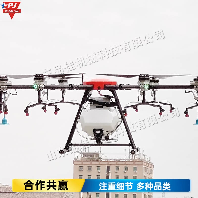 30L植保无人机 农用玉米喷洒农药施肥机 果树小麦打药杀虫飞机图2