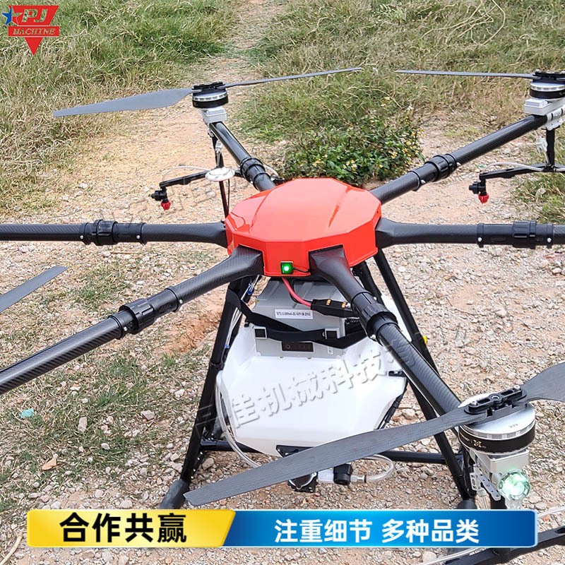 30L植保无人机 农用玉米喷洒农药施肥机 果树小麦打药杀虫飞机图4