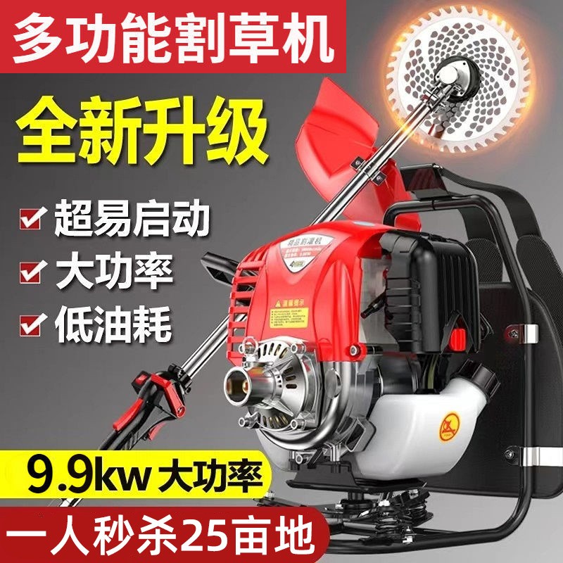 四冲汽油割草机背负式小型多功能锄草松土开沟农用微耕机开荒神器