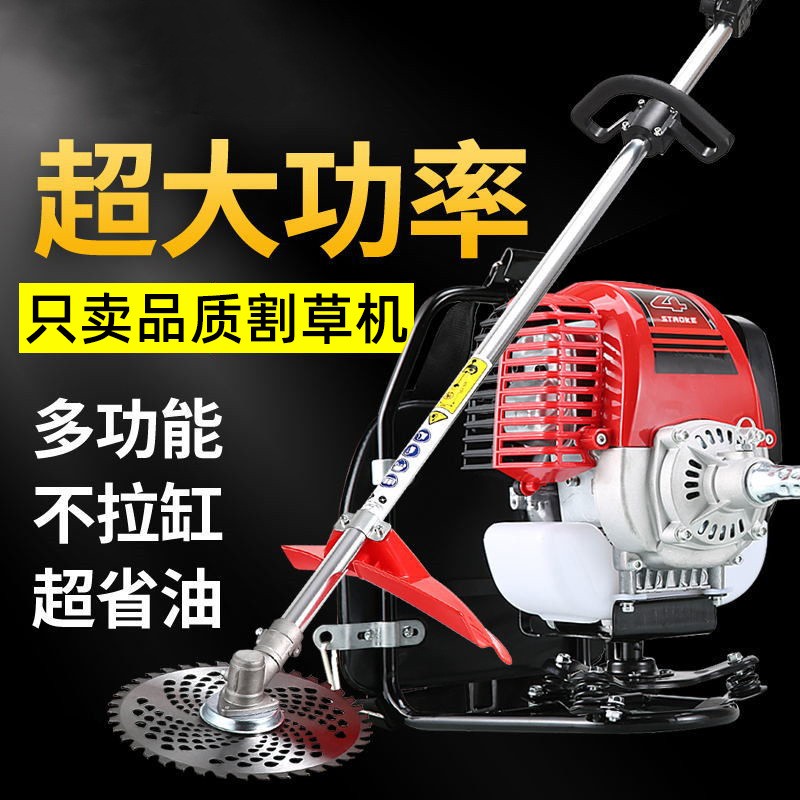 四冲汽油割草机背负式小型多功能锄草松土开沟农用微耕机开荒神器图2