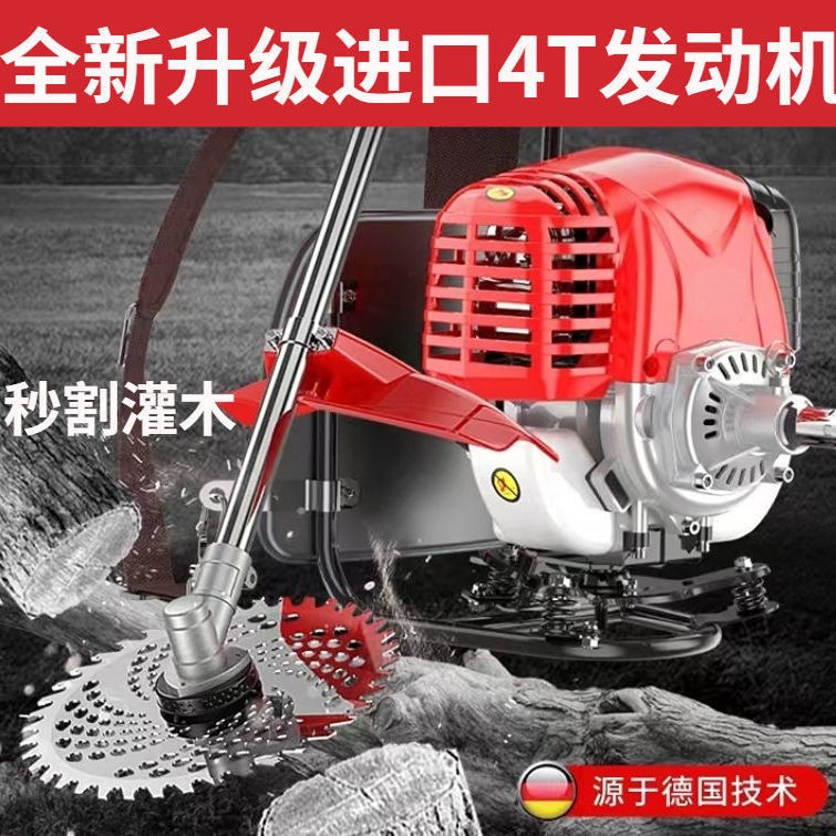 四冲汽油割草机背负式小型多功能锄草松土开沟农用微耕机开荒神器图3