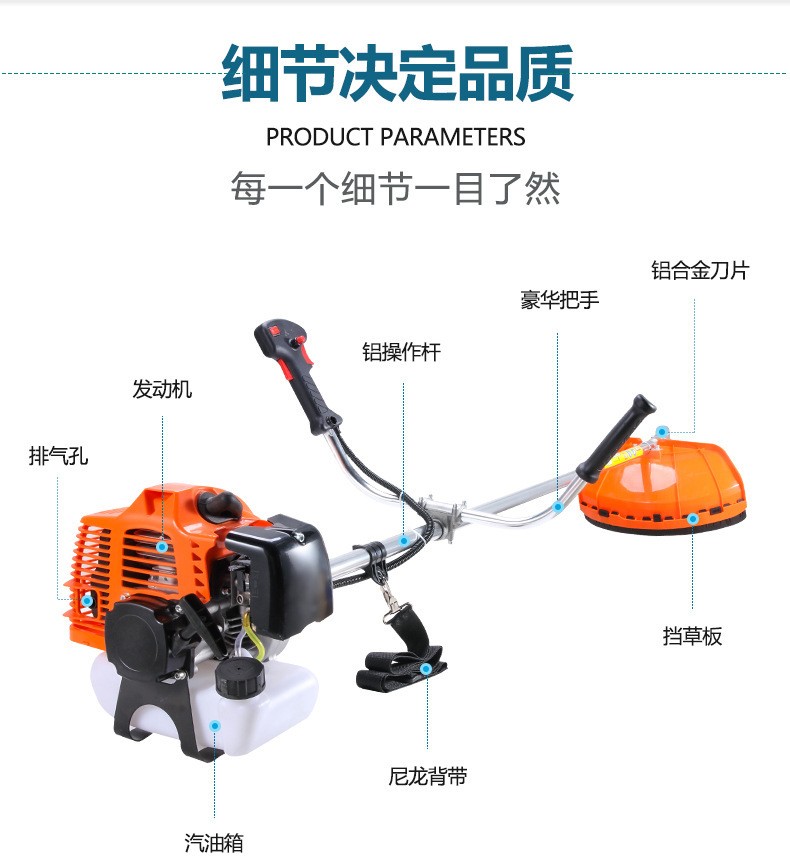 厂家直供高品质CG430割草机,量大从优二冲程侧挂式割草机/草坪机图4