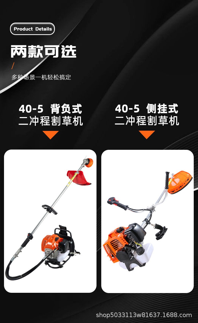 厂家直供高品质CG430割草机,量大从优二冲程侧挂式割草机/草坪机图2