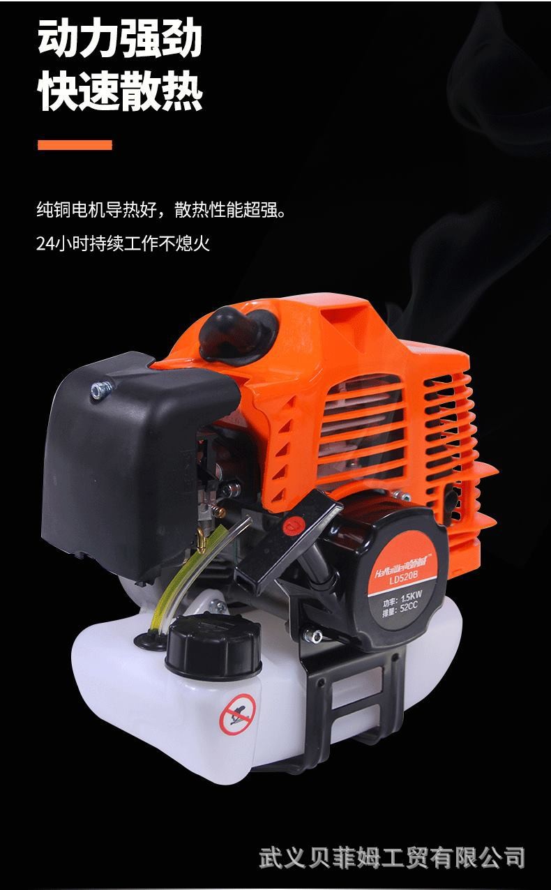 强力推荐40F-5款优质侧挂式割灌机,草坪机 水稻玉米收割机割草机图4