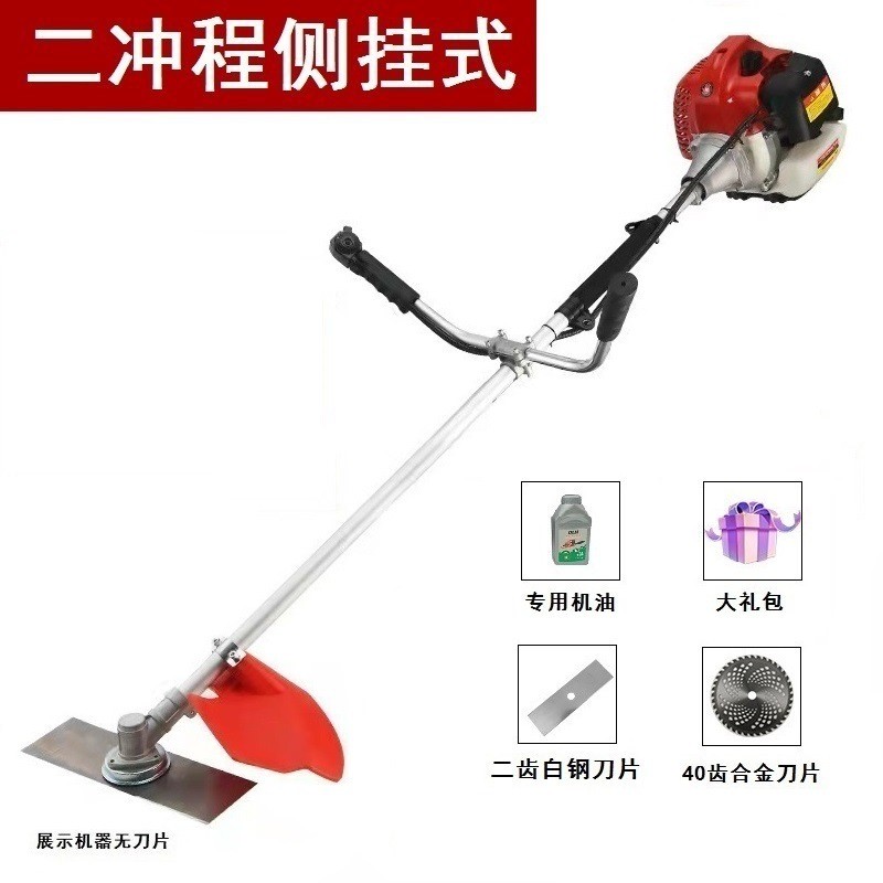 二冲程割草机图4