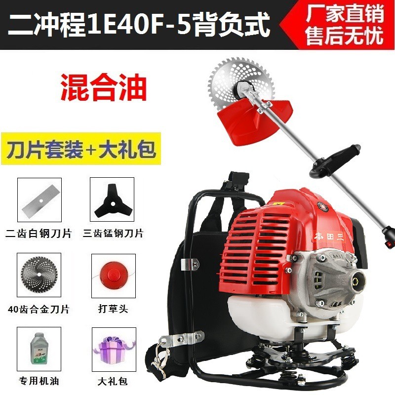 汽油割草机二冲程四冲程侧挂式割灌机背负式除草机小型家用打草机图3