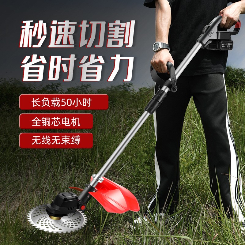 锂电除草机多功能小型家用手持锂电打草机充电锄草神器电动 割草机图2