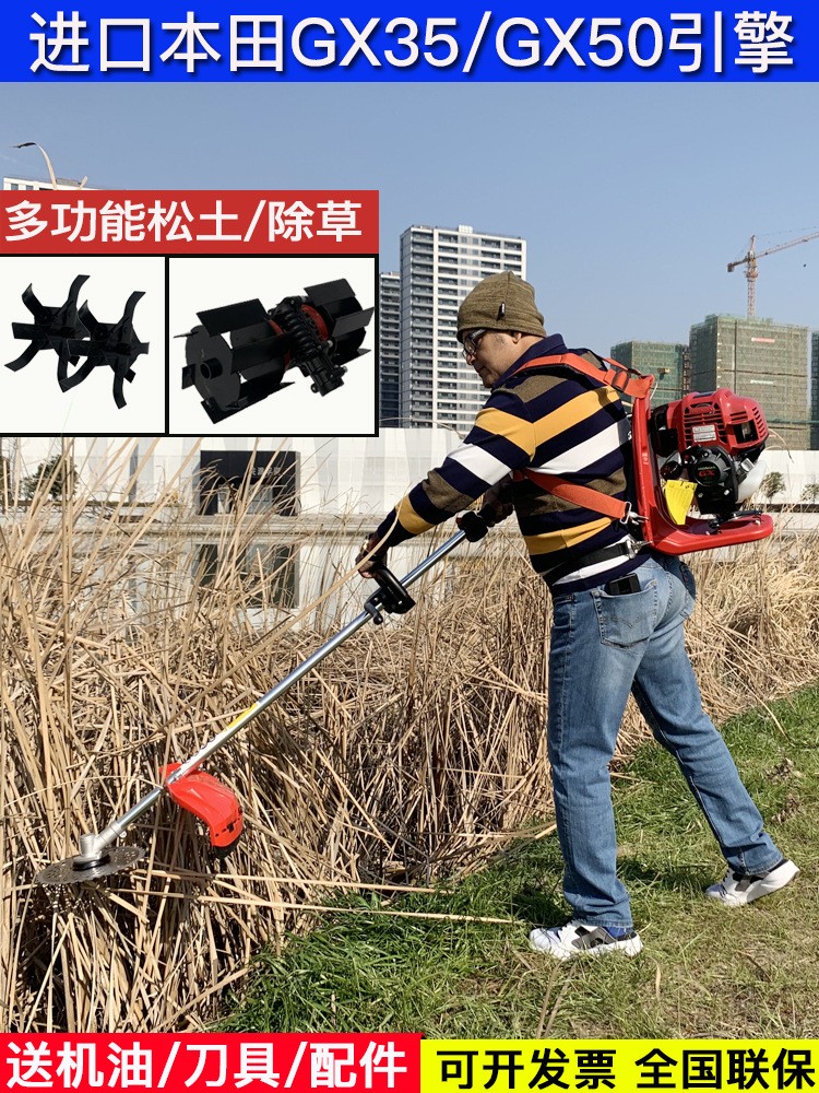 本田GX50割草机小型家用多功能汽油开荒农用打草机松土机除草图2