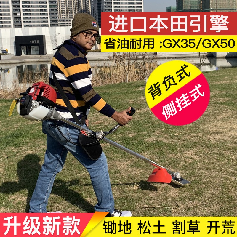 本田GX50割草机小型家用多功能汽油开荒农用打草机松土机除草图3