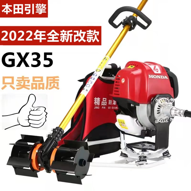 割草机背负式汽油绿篱修剪小型家用打草农用开荒松土锄草收割图2