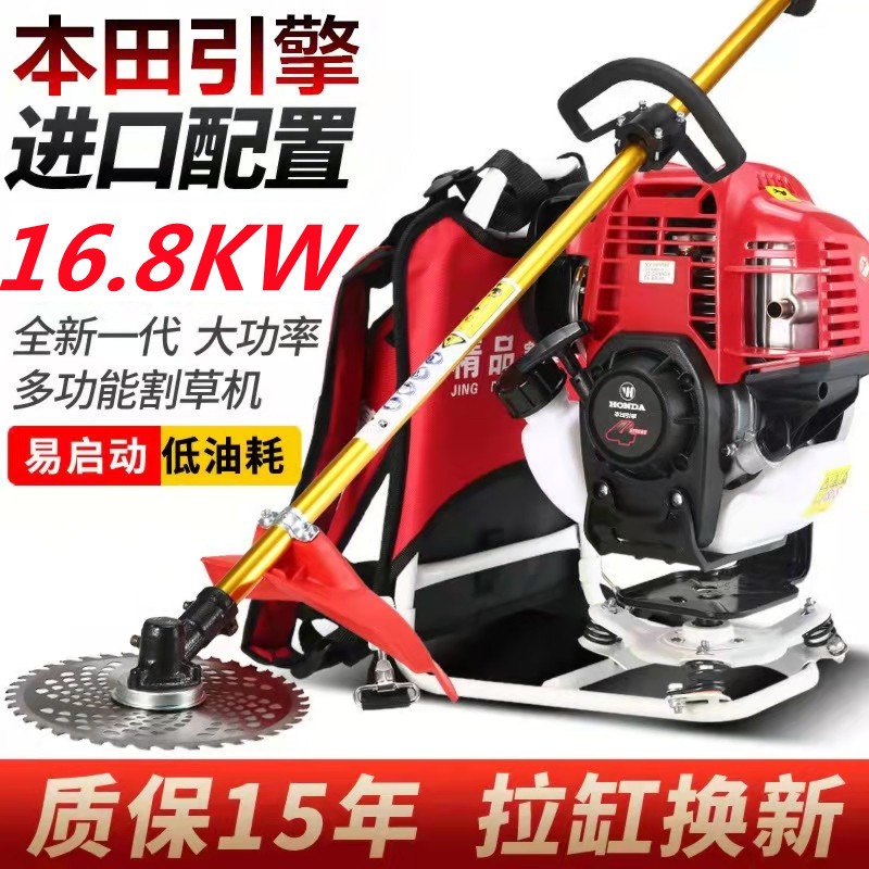 割草机背负式汽油绿篱修剪小型家用打草农用开荒松土锄草收割图3