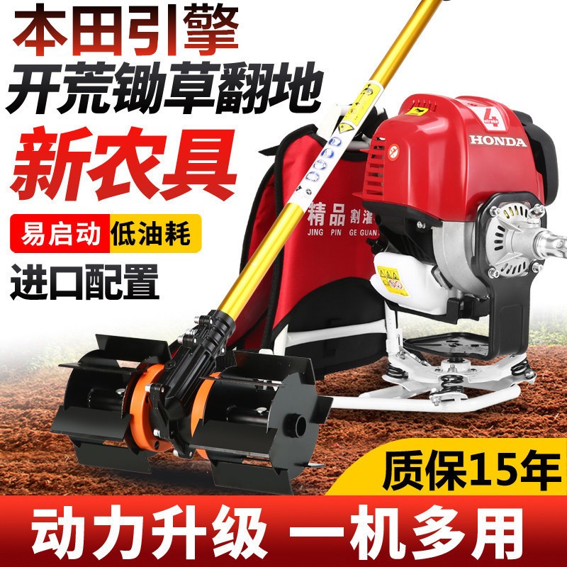 割草机背负式汽油绿篱修剪小型家用打草农用开荒松土锄草收割