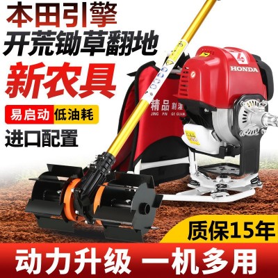 割草机背负式汽油绿篱修剪小型家用打草农用开荒松土锄草收割
