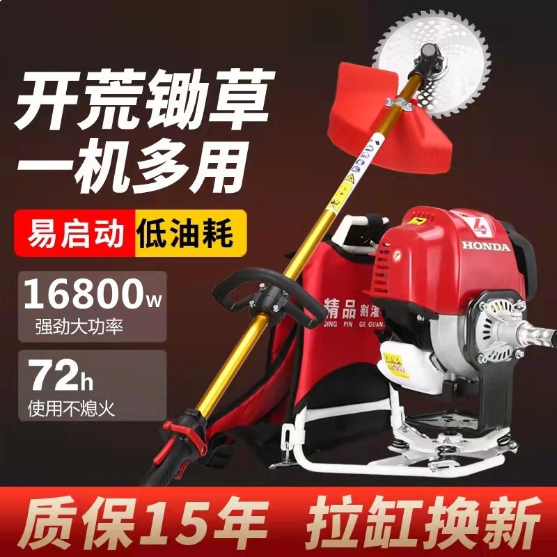 割草机背负式汽油绿篱修剪小型家用打草农用开荒松土锄草收割图4