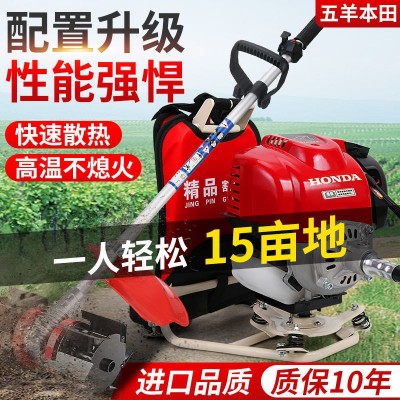 割草机背负四冲程农用小型割稻打草机家用开荒除草机