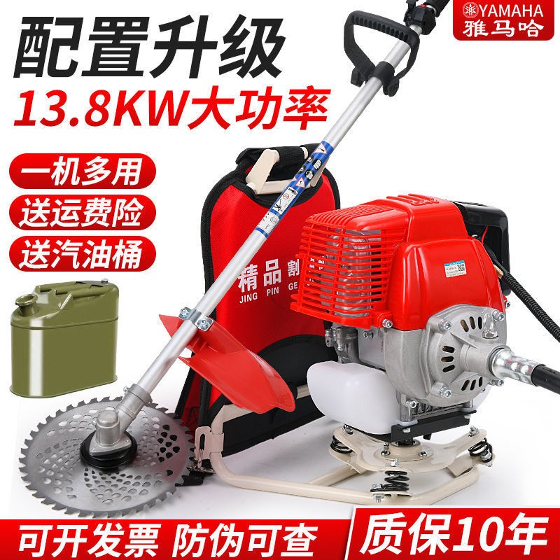 日本进口雅马哈割草机四冲程背负式多功能小型家用松土锄草 收割机图4