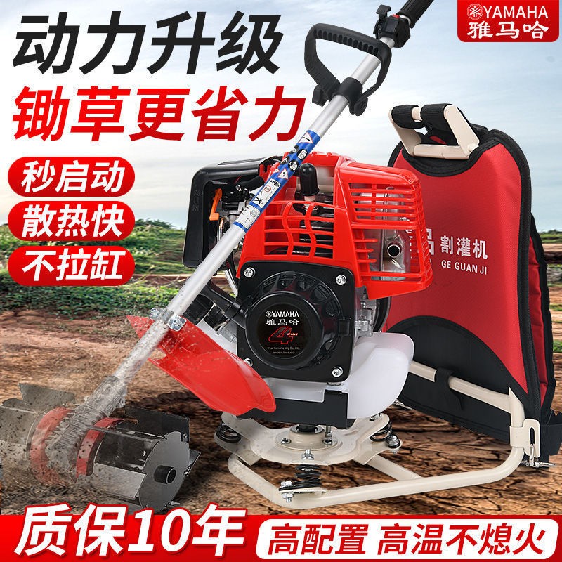 日本进口雅马哈割草机四冲程背负式多功能小型家用松土锄草 收割机图3