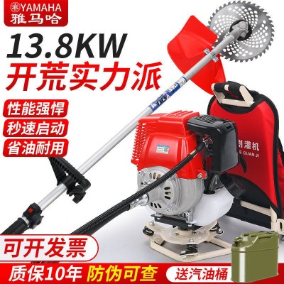 日本进口雅马哈割草机四冲程背负式多功能小型家用松土锄草 收割机