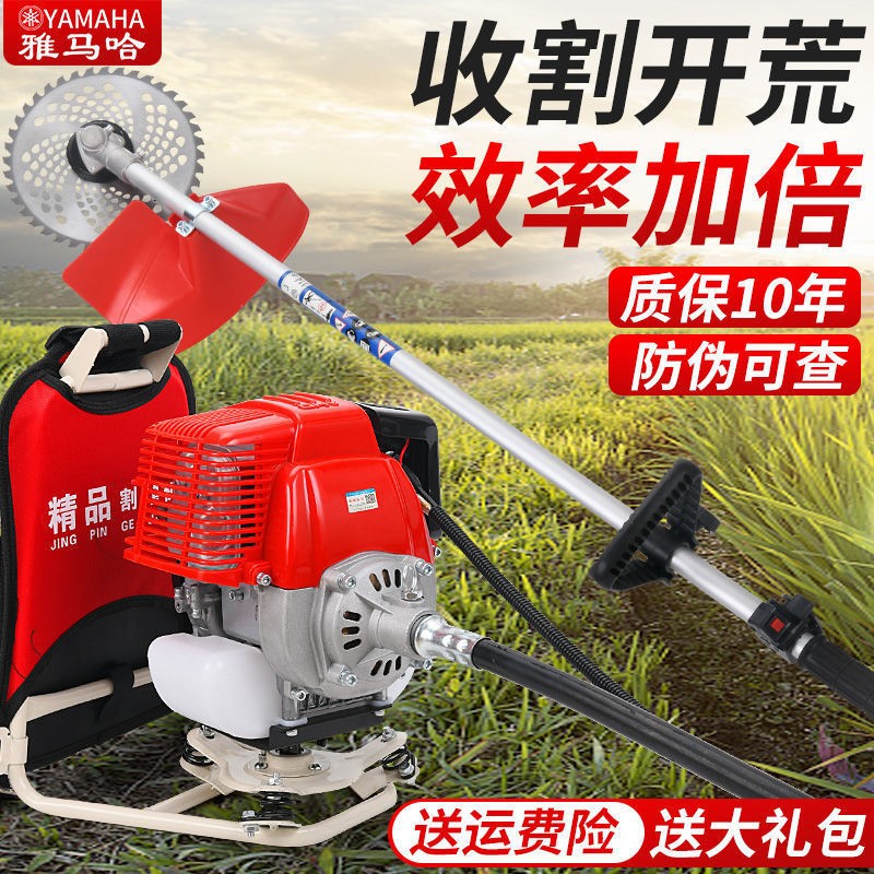 日本进口雅马哈割草机四冲程背负式多功能小型家用松土锄草 收割机图2