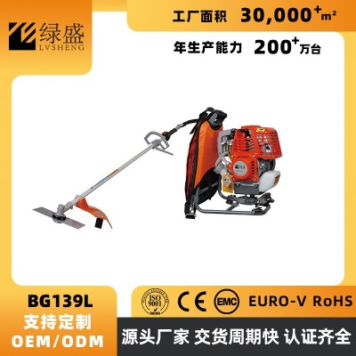 BG139L绿盛汽油割草机便携式除草机汽油机背负式四冲程打草机批发