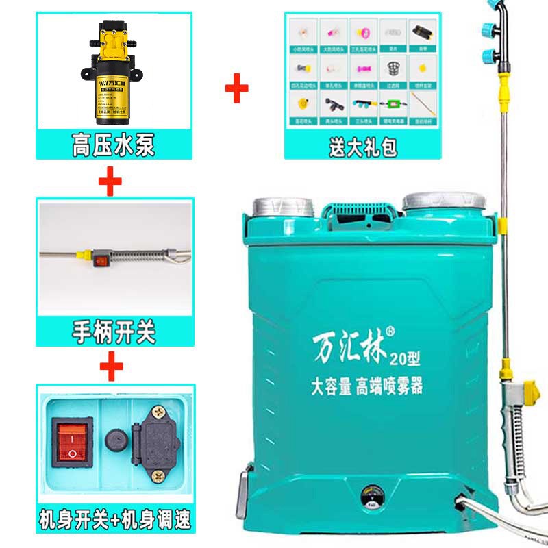工厂批发定制农药喷雾器电动 20L背负式农用打药电动喷雾器图4