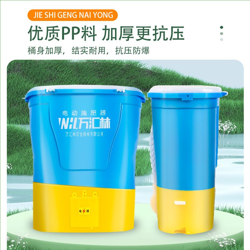 12伏锂电农用电动化肥撒肥施肥神器 哨子头背负式家用电动施肥器图5