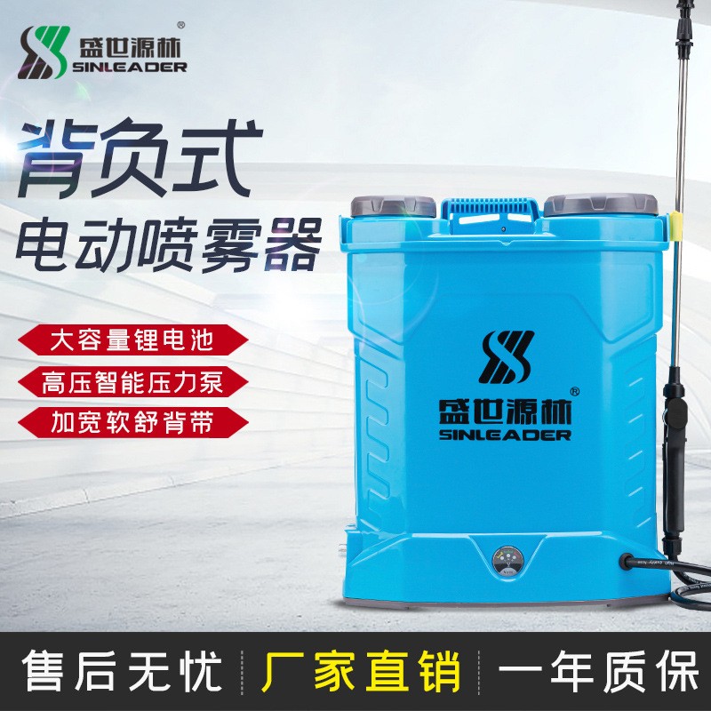 新款农用农药铅电喷雾器16L20L背负式消毒防疫电动喷雾器图2
