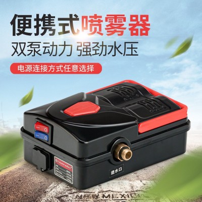 信利达12V48V手提式电动喷雾器果树抽水打药机空调清洗水泵