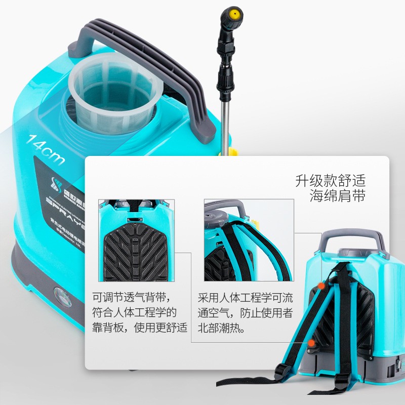 农用高压锂电池背负式10L喷洒充电农药喷壶新式打药机电动喷雾器图5