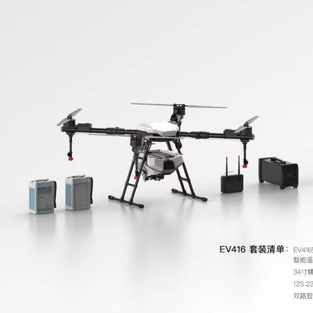 供应四轴16L农用打药机 电动多旋翼喷洒农药喷洒植保无人机图3