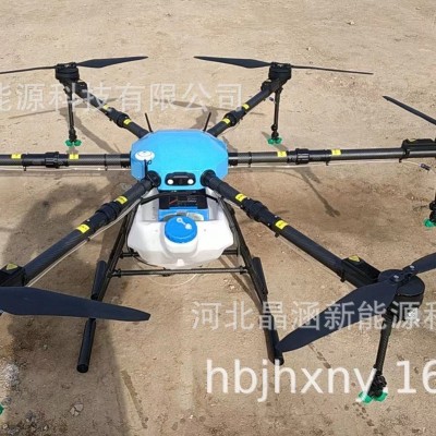 农用植保无人机 30公斤可折叠无人打药飞机 药剂种子喷洒机30L