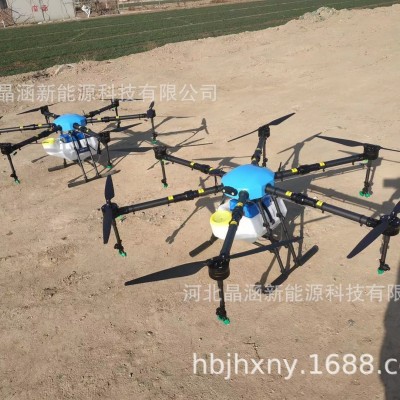 晶涵智能厂家直销农用植保无人机操作简单使用方便农用植保无人机