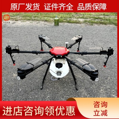 四轴四桨农用植保无人机 AB点半自助飞行10公斤农用植保无人机