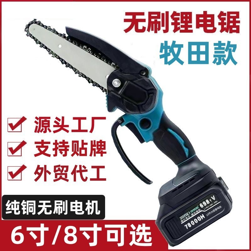 无刷锂电锯6寸8寸修枝锯充电式单手迷你锯园林锂电伐木电锯图2
