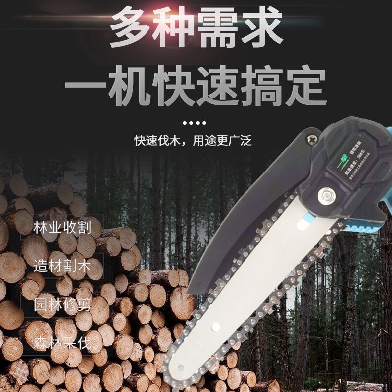 无刷锂电锯6寸8寸修枝锯充电式单手迷你锯园林锂电伐木电锯图5
