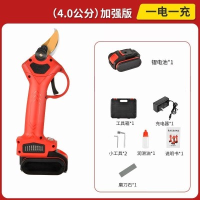 电动修枝剪刀园艺电剪刀树枝果树粗枝修剪刀充电式无线锂电修枝剪