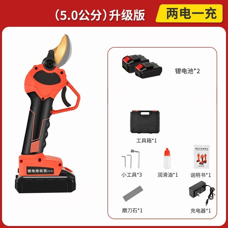 电动修枝剪刀园艺电剪刀树枝果树粗枝修剪刀充电式无线锂电修枝剪图3