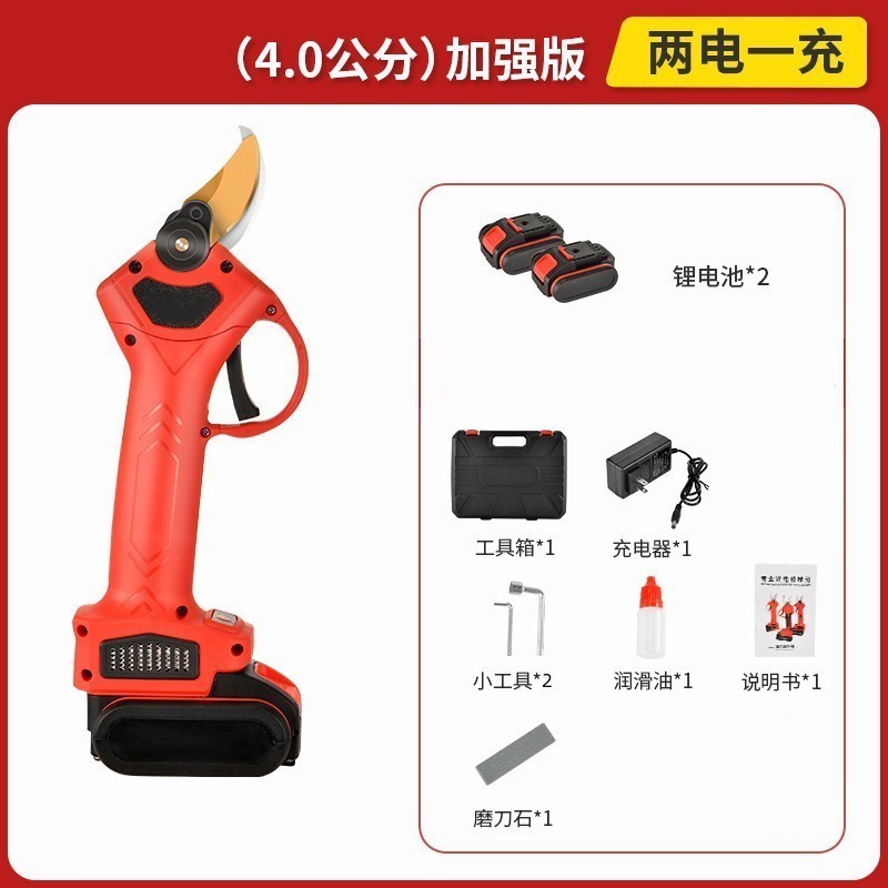 电动修枝剪刀园艺电剪刀树枝果树粗枝修剪刀充电式无线锂电修枝剪图2