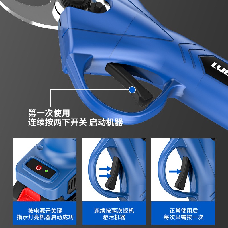 电动剪刀充电式园林果树修枝剪锂电剪树枝剪树电剪子剪枝跨境批发图4