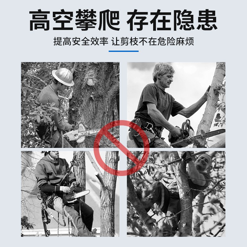 鹿班充电式锂电高枝杆 修枝剪高枝剪高枝锯 伐木园林修枝跨境批发图5