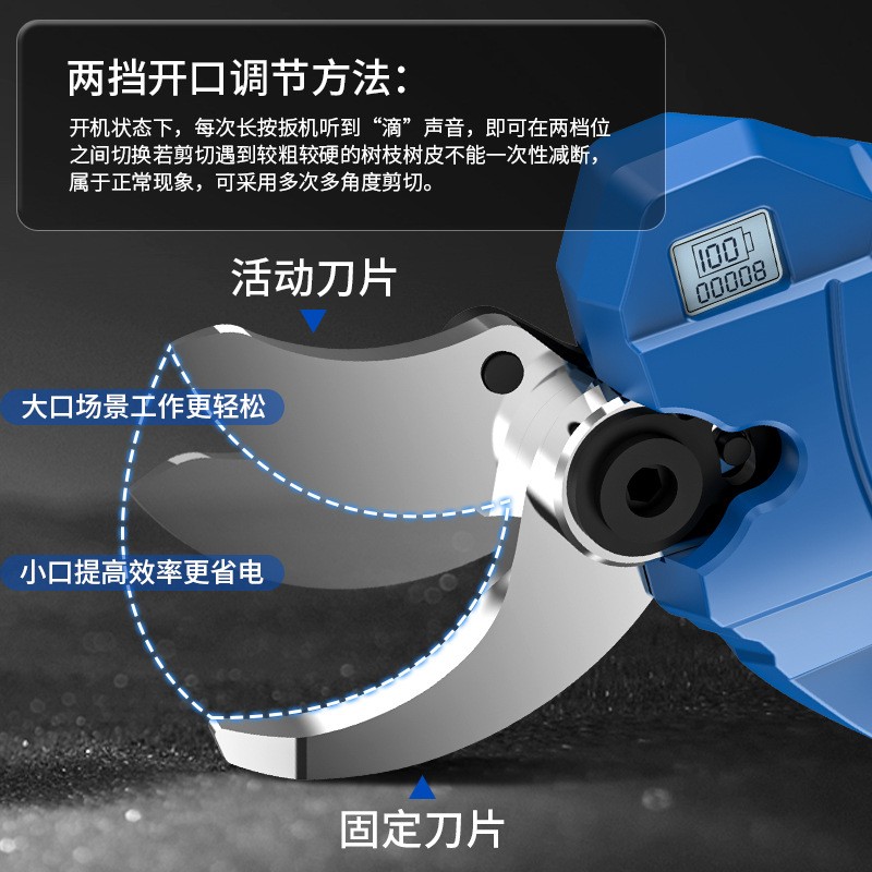 45mm锂电修枝剪手持式电动园林园艺剪充电式粗枝刀果树剪 刀电剪刀图4
