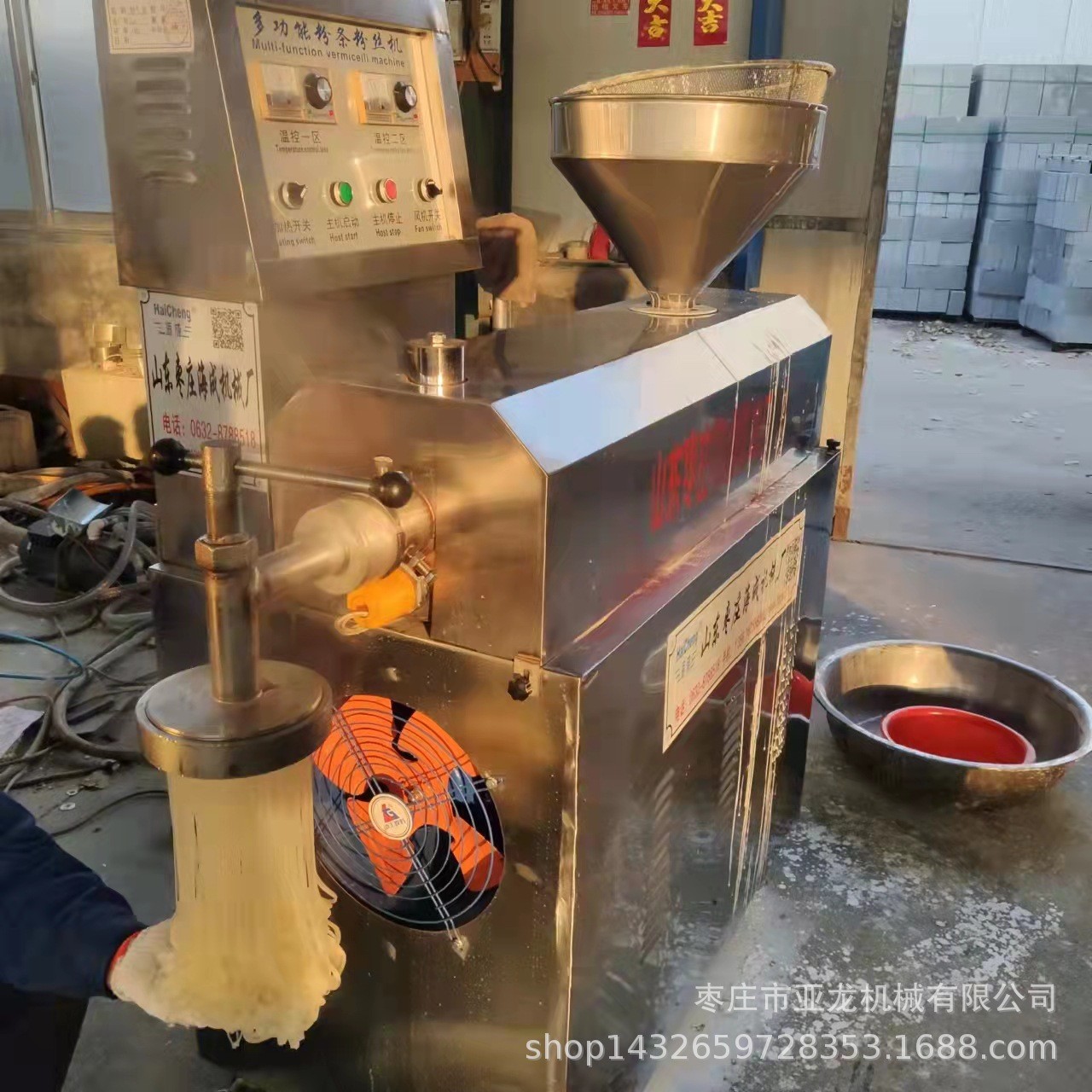 红薯粉条加工机器厂家 全封闭红薯粉条机全自动红薯粉丝机下细粉图5