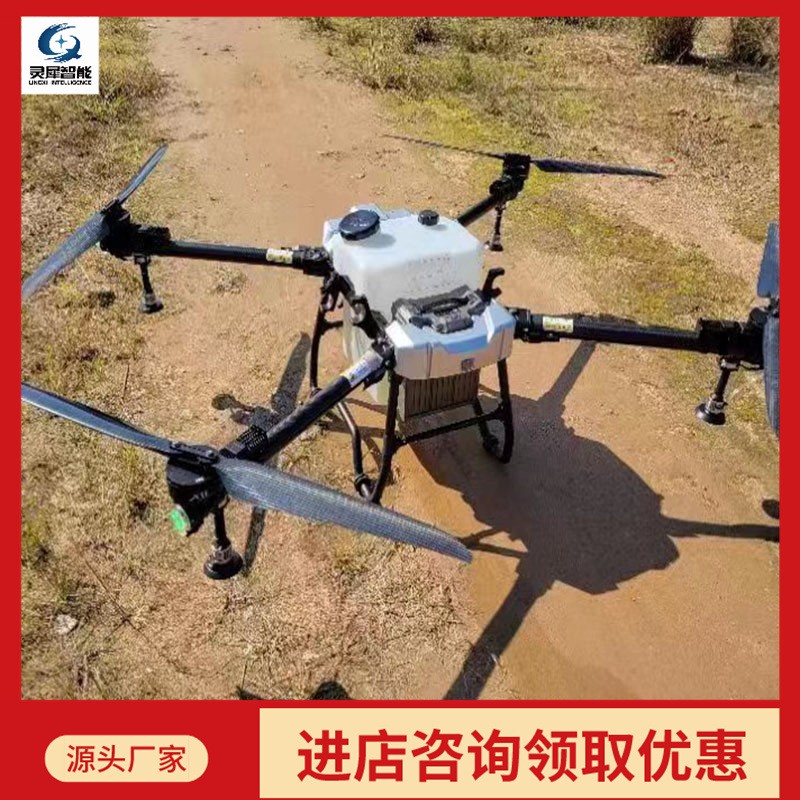 厂家出售农业植保无人机 规格齐全喷药植保无人机 无人植保机图2