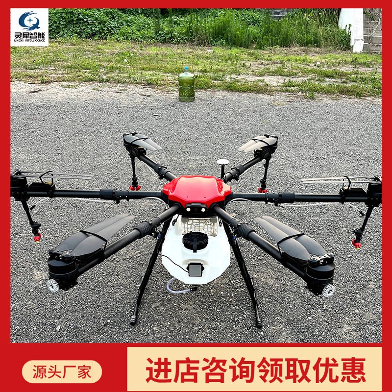 厂家出售农业植保无人机 规格齐全喷药植保无人机 无人植保机图3