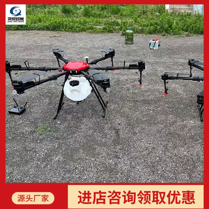 厂家供应农业植保无人机 型号齐全喷药植保无人机 现货无人植保机图2