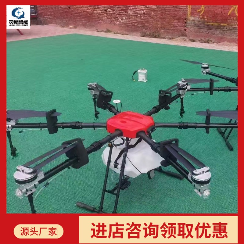 厂家供应农业植保无人机 型号齐全喷药植保无人机 现货无人植保机图4