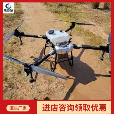 厂家供应农业植保无人机 型号齐全喷药植保无人机 现货无人植保机
