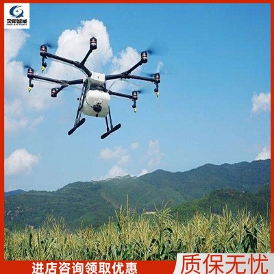 定金发货喷药无人机　送货上门农业植保喷药无人机 无人植保机